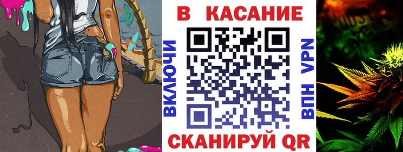 ГЕРОИН Старая Купавна