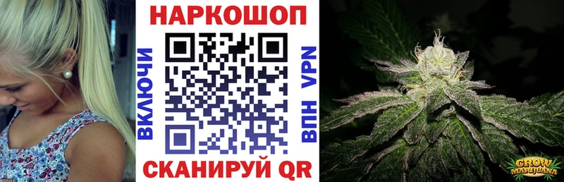 Магазин наркотиков Старая Купавна Бошки Шишки МЕФ Амфетамин ГАШИШ