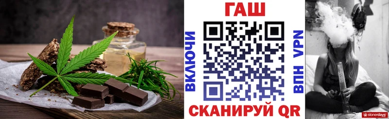 блэк спрут tor  наркошоп  Старая Купавна  Еда ТГК конопля 