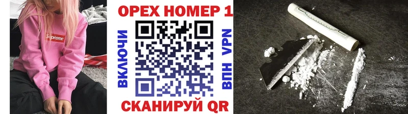 Cocaine FishScale  сколько стоит  гидра сайт  Старая Купавна 
