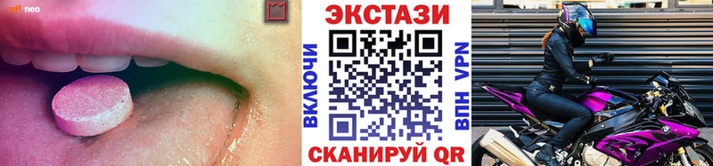 Ecstasy 250 мг  Старая Купавна 