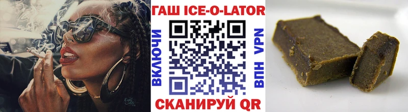 shop телеграм KRAKEN ONION Старая Купавна ГАШИШ индика сатива