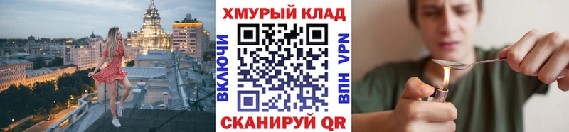 ГЕРОИН Афган  даркнет сайт  Старая Купавна 