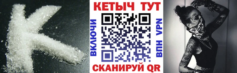 купить  цена  Старая Купавна  КЕТАМИН ketamine 