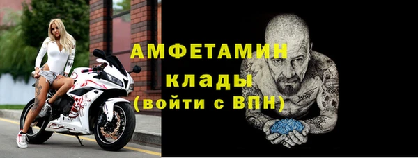COCAINE Абинск