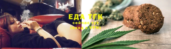 мескалин Армянск