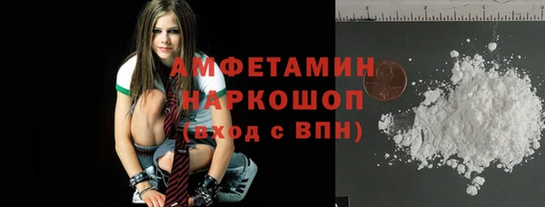 марки nbome Абаза