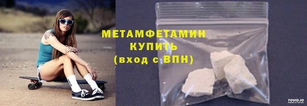 ALPHA-PVP Мегион