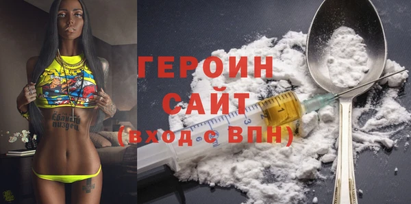 сатива Медногорск