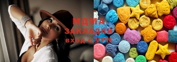 мефедрон VHQ Абдулино