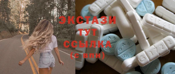 шишки Алексин