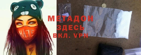 марки nbome Арсеньев