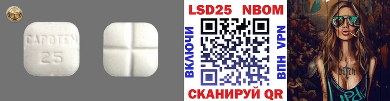 Лсд 25 экстази кислота  Старая Купавна 