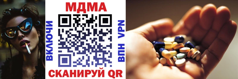 цены наркотик  Старая Купавна  MDMA crystal 