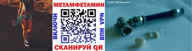 блэк спрут ONION  Старая Купавна  МЕТАМФЕТАМИН кристалл  закладки 